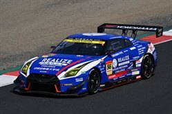 Nissan Skyline GT-R Super GT300 2026 #56 Realize