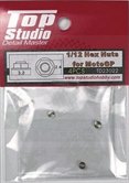 Centre Lock MotoGP Wheel Nuts (x4) 1:12